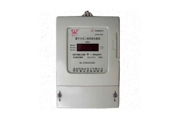 Durable LCD Display Three Phase Smart Card Prepayment Energy Meter