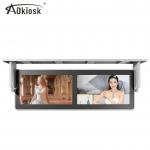 Double Bus Advertising Player 18.5inch LCD Embedded Touch Screen 1000:1 for sale