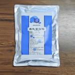 Alkaline Protease Enzyme 50000u/g-1500000u/g Protease Manufacturer Providing Enzyme Preparation Sample Minimum Order 1kg for sale