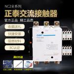 3P 4P NC2 Ac Contactor Switch , 3 Phase AC Contactor 115A~800A Coil Voltage 24V 110V 230V 380V for sale