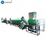 1000 Kg Pet Bottle Washing Recycling Plant Waste Plastic Recycling Machine for sale