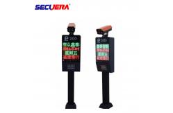 China Ticket Dispenser Automatical Car Parking Management System IP55 AC 220V/110V supplier
