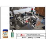 Cosmetic Round Bottle Labeling Machine Capacity 100 BPM With Touch Screen Control