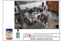China Cosmetic Round Bottle Labeling Machine Capacity 100 BPM With Touch Screen Control supplier