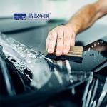 Transparent Matte TPU Paint Protection Film 1.52x15m Weatherproof