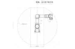 China Collaborative Robot AUBO I3 Payload 3kg Picking And Packing Robots 6 Axis supplier
