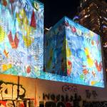Hologram Video 3D Mapping Projector For Wall Large Exhibitions Interactive Projection for sale