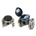 Ultrasonic Water Meter smart water meter for irrigation application Ultrawater for sale