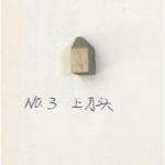 NOBO PLC Sofa Spring Machine Parts Foot Switch Tool Bit