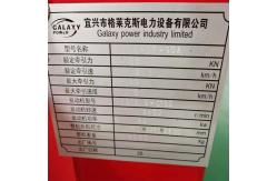 China SA-QY-90 Hydraulic Cable Pulling Transmission Line Stringing Equipment supplier