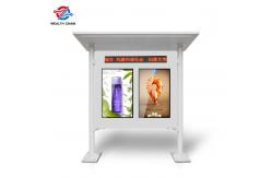 China Commercial LCD Advertising Screen With Shelter PCAP Touch Self Service Kiosk supplier