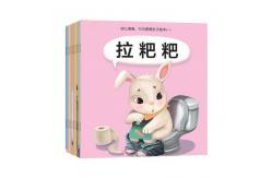 China Customized Hardcover Print Book Fold Film Lamination Surface Finish supplier