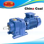 75 Speed Reducer for sale