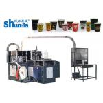 Fully Automatic Paper Coffee Cup Making Machine With High Speed for sale