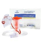 A1 A2 Type PVC Disposable Airflow Atomier For Adults Children Nebulization for sale