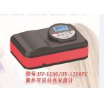 Ce Laboratory Spectrophotometer Self Collimating Optical Path Structure Uv Visible for sale