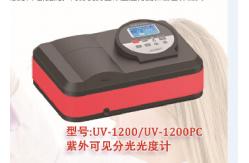 China Ce Laboratory Spectrophotometer Self Collimating Optical Path Structure Uv Visible supplier