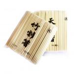 Restaurant 21cm Fast Food Paper Wrapped Bulk Custom Bamboo Chopsticks for sale