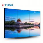 55 Inch Brightness 500cd/m2 LCD Splicing Screen 1200:1 Contrast Ratio 3.5mm Seams for sale