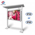Lightfast Rainproof IP55 Outdoor LCD Digital Signage Media Player Android Win 10