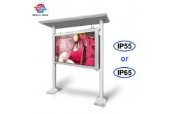 China Lightfast Rainproof IP55 Outdoor LCD Digital Signage Media Player Android Win 10 supplier