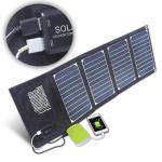 Dual USB Charger 20W Foldable Solar Panel Bag Fold Away Solar Panels Lightweight for sale