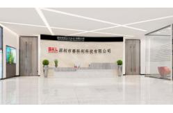 China Integrated Circuit IC Chip manufacturer
