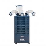 360 Deg Rotating Air Vents Mobile Air Cooler 2500 W For Max Cooling for sale