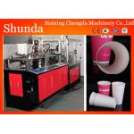 Ripple Double Wall Disposable Paper Products Machine , Paper Sleeve Making Machine for sale