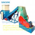 High Output Plastic Films/Pet Bottles/HDPE Milk Bottles Recycling Crusher Shredder Machine for sale