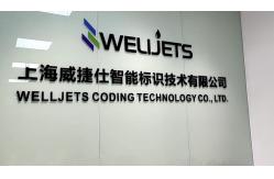 China Continuous Inkjet Printer manufacturer