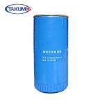 Diesel Engine Oil Filter , Heavy Truck Oil Filter Replacement Iron Material for sale