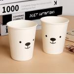 Food Grade Single Wall Paper Cup 230ml 8.5oz Biodegradable Paper Cups for sale