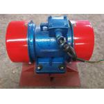 Light Weight LZF Type Silo Wall AAC Block Vibrator for sale
