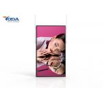 Double Sided 32 inch Outdoor Digital Signage Hanging Digital Window Display for sale