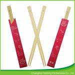 Nature disposable 24 cm Twins Bamboo Chopsticks；Open Paper Packing for sale