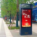 Outdoor Large Touch Screen Kiosk 1920*1080/3840*2160 Resolution For Option for sale