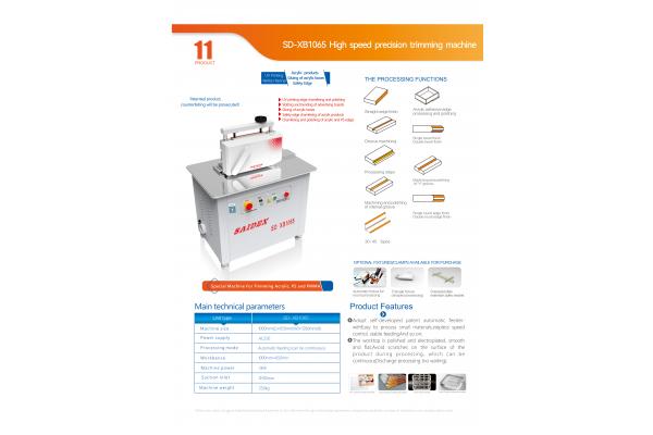 Versatile function 3-5kW Acrylic Polish Machine For OEM ODM Applications