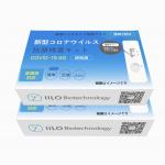 Rapid Home Saliva Antigen Test Kit 15-20 Minutes for sale