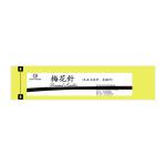 PVC Handle Disposable Sterile Dermal Hammer Needle For Professional Safe Skin Care for sale