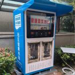 China Commercial Intelligent Remote Monitoring Of Fully Automatic Water Vending Machines manufacturer