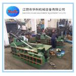 economical easy to operate 	Y81-125 Hydraulic Scrap Metal Baler  for light scrap metal  UBC cans baler for sale