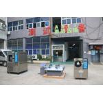 Led Light Humidity And Temperature Controlled Chamber Over Temperature Protection