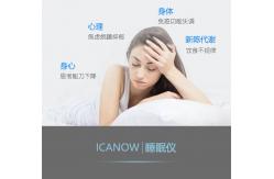 China Kids / Adults White Noises Sleep Helper Device With LED Light supplier