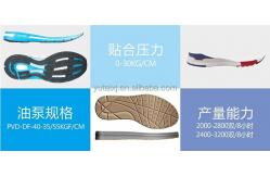 China Hydraulic Sports Shoe Sole Pressing Machine Water Pressure Outsole Pressing Machine supplier