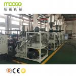 PP PE Plastic Pulveriser Machine Powder LDPE Pulverizer for sale