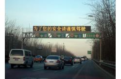 China EN12966 NTCIP P20mm Traffic VMS LED Display Highway Tunnel Use supplier