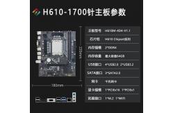 China Desktop H610 Lga 1700 DDR4 Gaming PC Motherboards 64GB Max Memory Capacity supplier