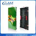 HD P3.91 Stage Background Retal Led Video Wall Display IP42 for sale