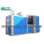High Speed Digital Control Double Wall Paper Cup Sleeve Making Machine With Track Switches for sale